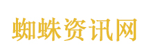 浪漫刺客